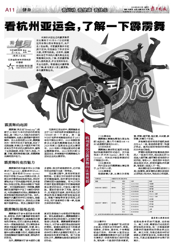 微信圖片_20230823163946.png